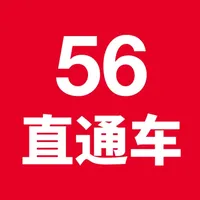 56直通车 icon