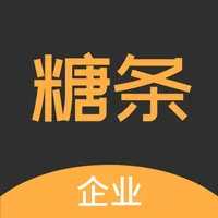 糖条企业购-员工省钱，企业赚钱 icon