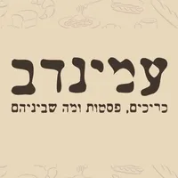 עמינדב icon