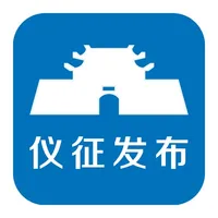 仪征发布 icon