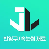 제이엘메디코스 icon