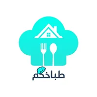 طباخكم icon