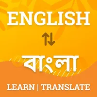 English Bangla Word Dictionary icon