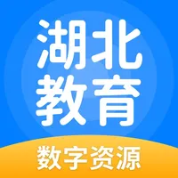 湖北教育-AI互动学 icon