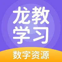 龙教学习 icon