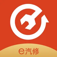 e汽修 icon