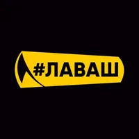 Лаваш - Шаурма на заказ icon