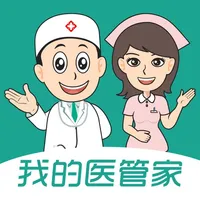 我的医管家 icon