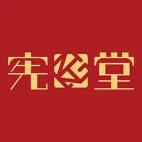 宪章堂 icon