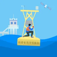 福建海洋观测 icon