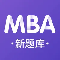 MBA新题库 icon