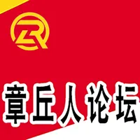 章丘人论坛客户端 icon