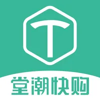 堂潮快购 icon