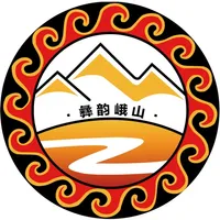 彝韵峨山 icon