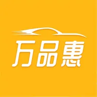 万品惠汽车养护品商城 icon