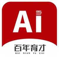 百年育才AI高考平台 icon