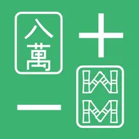 麻雀収支記録帳 icon