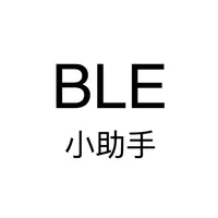 BLE小助手 icon