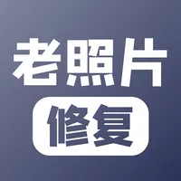 老照片修复-立等可取，旧照修复 icon