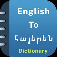 Armenian Dictionary Offline icon