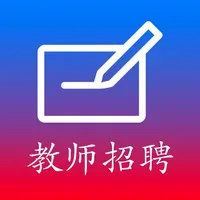 中小学幼儿教师公开招聘考试题库 icon