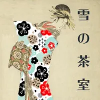 Escape Game UKIYO-E icon