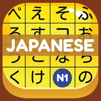 Kanji Kana Hero JLPT N1 icon