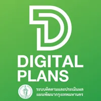 DIGITALPLANS icon