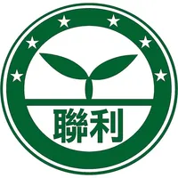 聯利農管家 icon