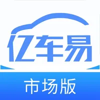 亿车易市场版 icon