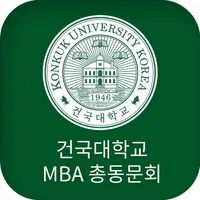 건국대학교 경영전문대학원(KU MBA) icon