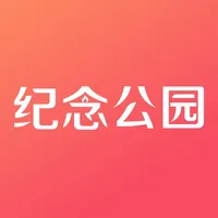 纪念公园-纪念日提醒 icon