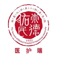 南昌大学二附院医护端 icon