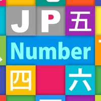 JP Number：数字 icon