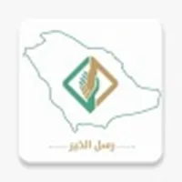 رسل الخير icon