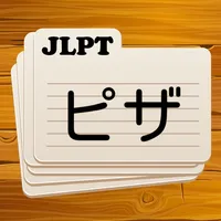 Japanese Flashcards JLPT N5-N1 icon