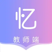 趣记忆教师端 icon