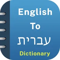 Hebrew Dictionary Offline icon