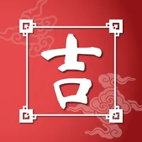 Almanac Chinese Lunar Calendar icon