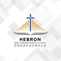 Hebron BP Church icon