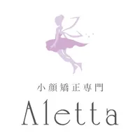 小顔矯正専門Aletta 【公式アプリ】 icon