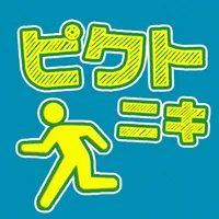 ピクト3 icon