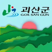 괴산명산등산안내 icon