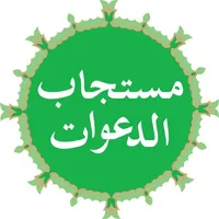 Idreesia Mustajab Dawat icon