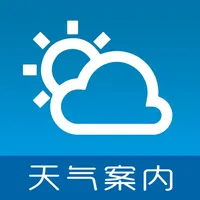 天气案内 - 日本气象局天气情报 icon