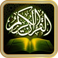 Quran Madina قرآن المدينة‎ icon