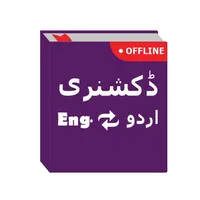 English to Urdu Dictioanary icon