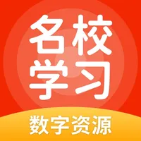 名校学习 icon