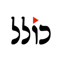 Kolel - Judaism & Torah Videos icon