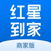 红星到家服务商 icon